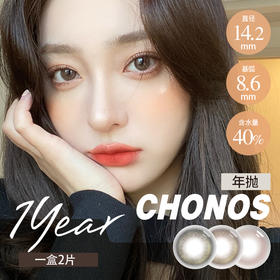 自然温柔金箔燕麦棕，自然浅瞳特效绝啦！