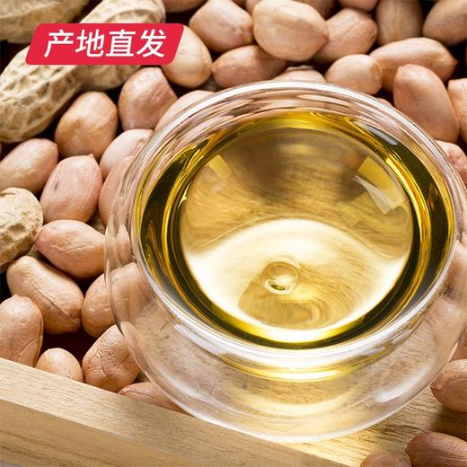 【胡姬花】古法小榨花生油 4L 商品图2