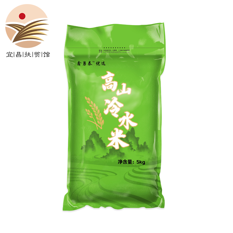 【宜昌助农馆】 秭归高山冷水米 5kg/袋