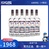 52度国粹特曲60版   6瓶装（省内包邮） 商品缩略图0