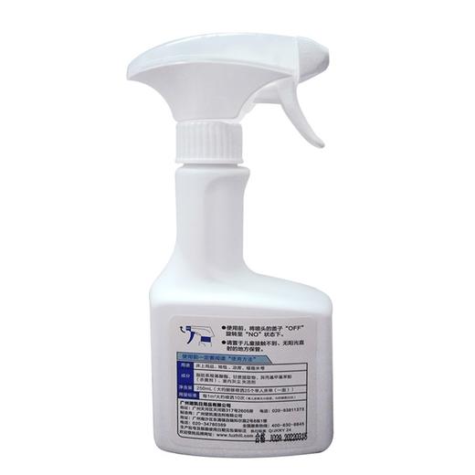 兔之力除螨清洁剂250ml 商品图1