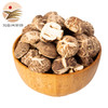 【宜昌助农馆】昭君旅游精选高山香菇250g/袋 商品缩略图0