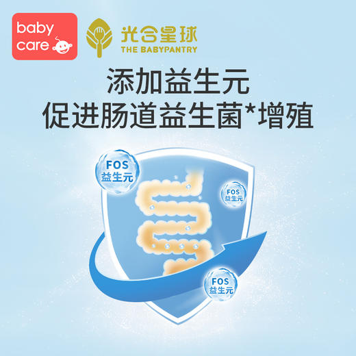 babycare新西兰辅食品牌光合星球婴儿面条宝宝蝴蝶面儿童粒粒面 商品图2