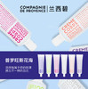 法国兰西碧EP系列身体乳润肤露100ml 商品缩略图2