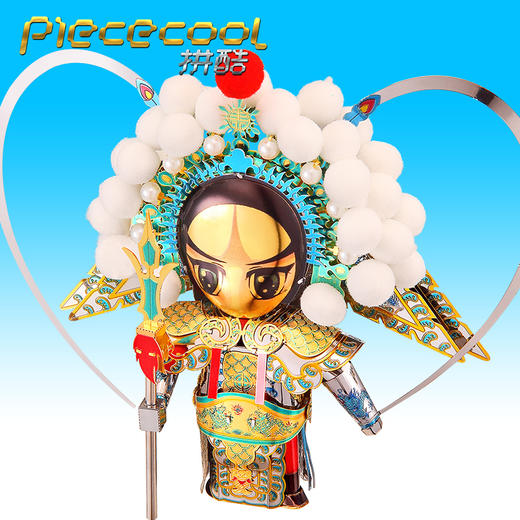 拼酷 穆桂英 P105-RG 商品图2