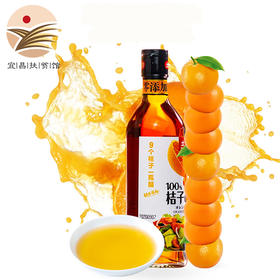【宜昌助农馆】土老憨桔子原浆醋 500ml