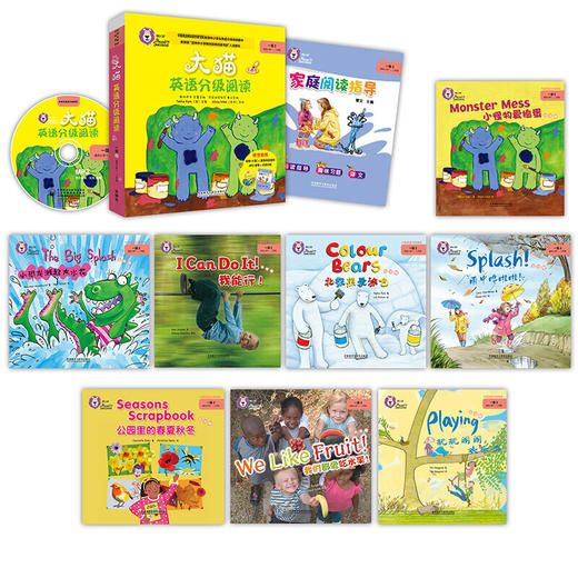 大猫英语分级阅读一级2 Big Cat(适合小学一、二年级） 商品图1