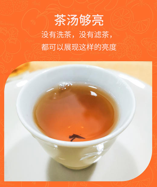 50克 祁门红茶红毛峰 岭上高山 馥郁花果香 核心产区 祁门香显著 商品图8