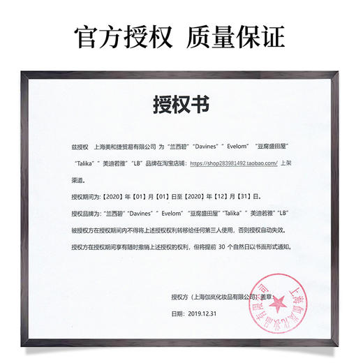 兰西碧去角质植物磨砂沐浴露持久洗澡沐浴液495ml有效期至22年2月 商品图2