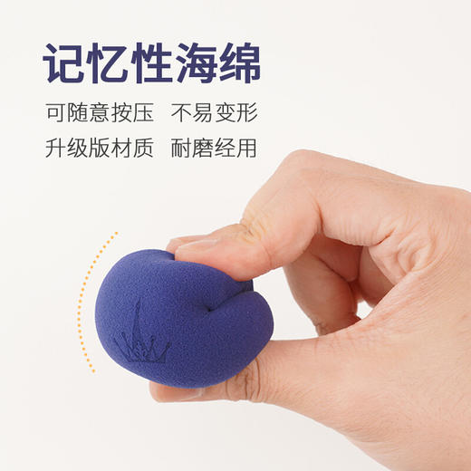 尔木萄 美妆蛋套盒2个/盒 商品图2