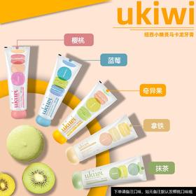 KJ 纽西小精灵马卡龙牙膏 抹茶樱桃拿铁口味100g效期2022.7（介意勿拍）买一送一