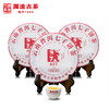 澜沧古茶2019年007普洱茶生茶生普云南七子饼茶叶357g*3片 商品缩略图5