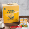 【珠三角包邮】认养新疆骆驼奶 200ml*12支/ 箱 （6月28日到货） 商品缩略图0