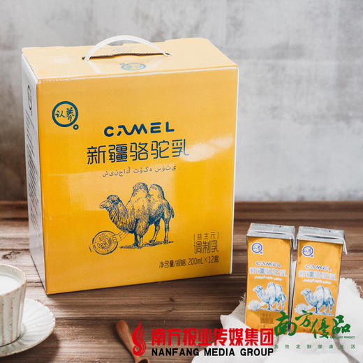 【珠三角包邮】认养新疆骆驼奶 200ml*12支/ 箱 （6月28日到货） 商品图0