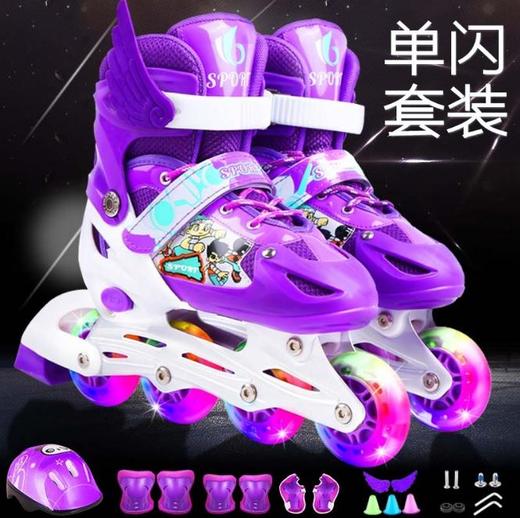 【溜冰鞋】单闪全套轮滑鞋全套旱冰鞋小孩滑冰鞋直排可调 商品图0