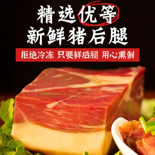 大派火腿心500g 商品图1