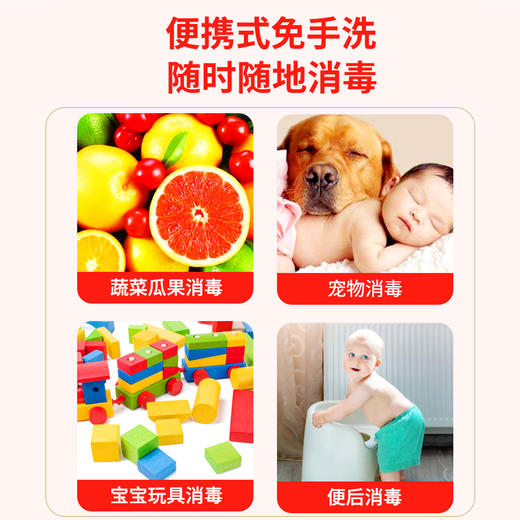 海南分院——【超萌新年礼，颜值即正义】樱桃小丸子联名款 易凯欧儿童免洗消毒液 商品图2