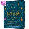 【中商原版】伊卡伯格 J.K.罗琳写给孩子的床边故事 也是献给所有仍保有赤子之心的大人的原创奇幻童话 The Ickabog 港台原版 皇冠 哈利波特 商品缩略图0