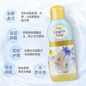 KJ 小林制药 女性内衣清洗剂  120ml
