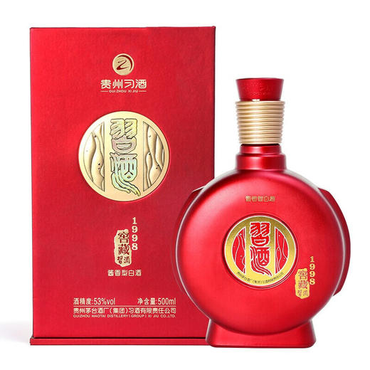 【推荐】茅台集团 习酒 窖藏1998（红盒） 53度 500ml*6瓶 整箱装白酒 酱香型 商品图2