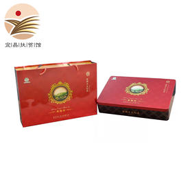 【宜昌助农馆】宜红茶 英伦红200g