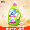 【整箱】【浪奇】除菌洗衣液2.5kgX4瓶 ，20斤家庭装 商品缩略图1