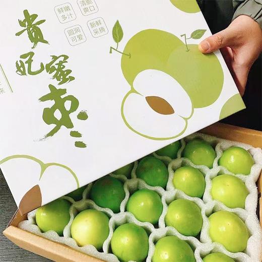 【白玉脆枣】台湾牛奶枣 20枚装 净重约3.5斤 商品图5