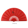 太极扇 沈广隆太极扇 竹骨绸缎1尺2太极扇功夫扇武术表演扇 商品缩略图2