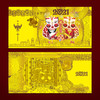 2021牛年生肖贺岁金钞 商品缩略图0