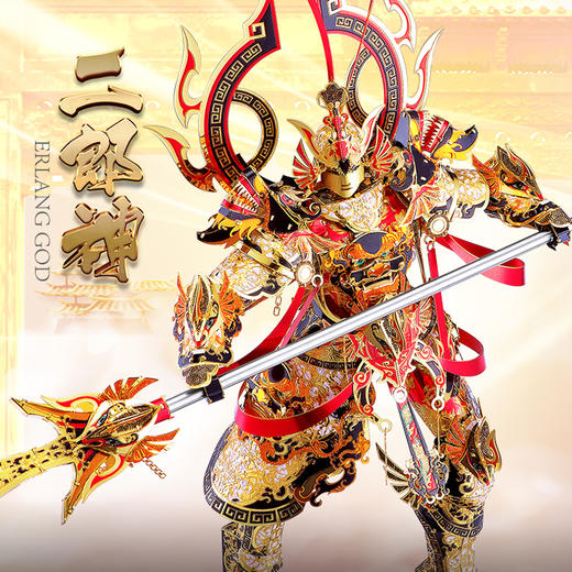 拼酷 二郎神 P134-RKW 商品图0