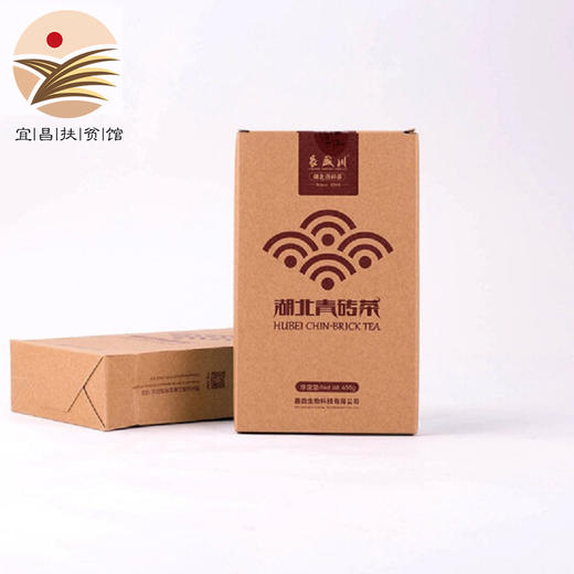 【宜昌助农馆】长盛川·盛世  青砖茶 商品图0