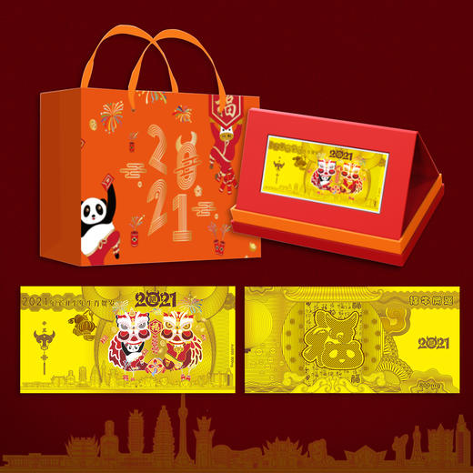2021牛年生肖贺岁金钞 商品图5