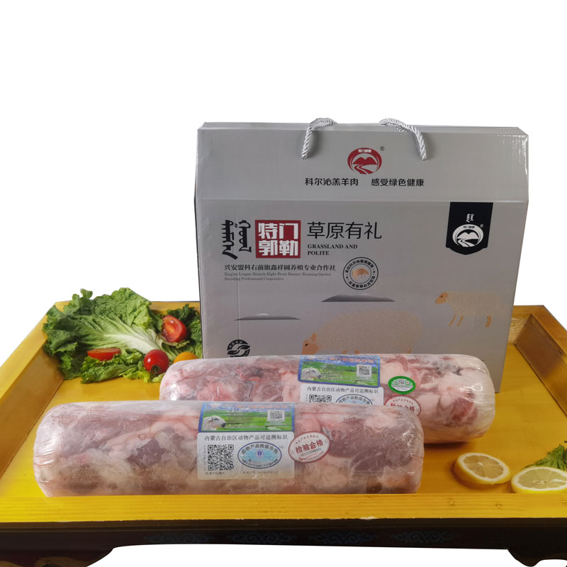 【海淀双创】特门郭勒有机羊肉 4斤精肉卷 内蒙古冷链直发