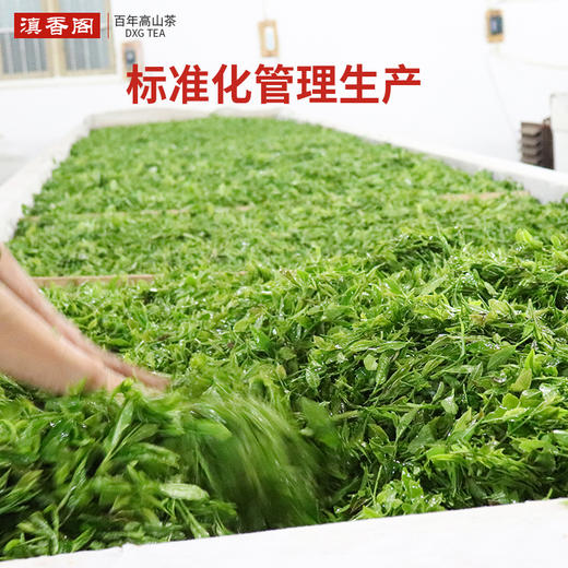 50克 祁门红茶红毛峰 岭上高山 馥郁花果香 核心产区 祁门香显著 商品图3