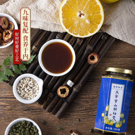 胡庆余堂 常山胡柚膏 即饮冲饮茶泡水果茶罐装 280g 商品图1