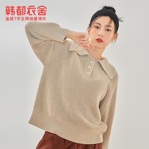 韩都衣舍2021春季新款宽松显瘦复古POLO领长袖毛衣女CQ9769僥 商品图0
