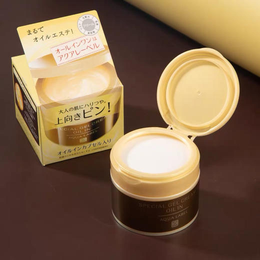 日本资生堂五合一金色面霜90g 商品图3