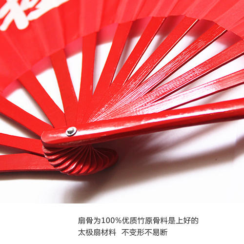 太极扇 沈广隆太极扇 竹骨绸缎1尺2太极扇功夫扇武术表演扇 商品图4