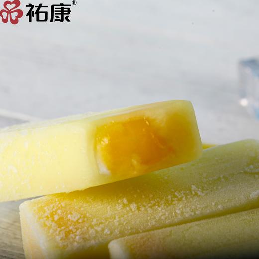 【包邮套餐】祐康果真多菠萝果粒雪糕70g*40支 商品图0