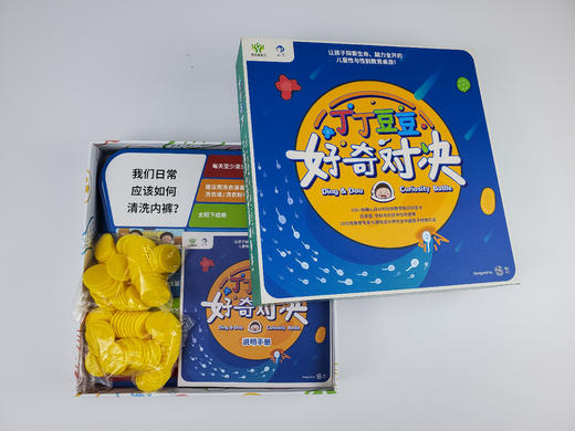 丁丁豆豆好奇对决 专为中国儿童设计的性教育桌游 商品图3