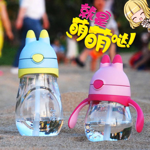 膳魔师Tritan兔子儿童吸管杯带手柄防漏兔子款婴儿水杯宝宝学饮杯 商品图3