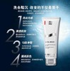 1楼碧欧泉男士亮肤清透洁面膏 125ML 商品缩略图0