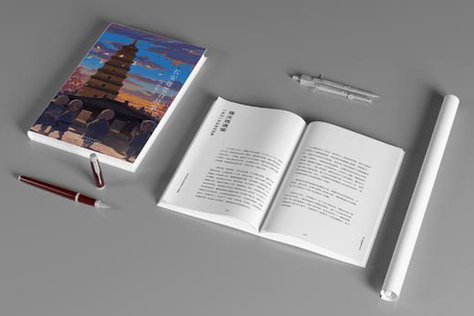 《长安处处有故事·成语典故》 商品图4