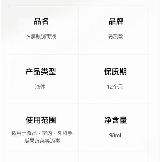 海南分院——【超萌新年礼，颜值即正义】樱桃小丸子联名款 易凯欧儿童免洗消毒液 商品图4