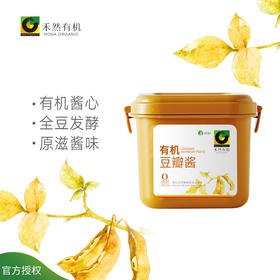 杞冠严选 | 禾然有机豆瓣酱  800g/盒 0化学添加 有机调味