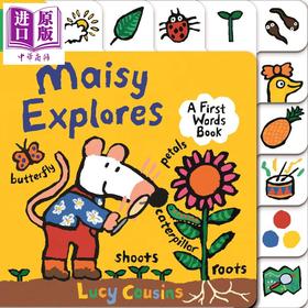【中商原版】Maisy's Explores: A First Words Book US 小鼠波波异形书科学单词书美版 低幼亲子启蒙绘本 纸板书 英文原版 1-3岁
