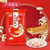 【金龙鱼】御品饺子粉 5KG 商品缩略图0