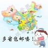 KJ 韩国保宁BB 洗衣香皂 斑点去除洗涤用（迷迭香）200g 商品缩略图2