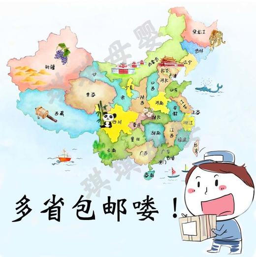 KJ 韩国保宁BB 洗衣香皂 斑点去除洗涤用（迷迭香）200g 商品图2