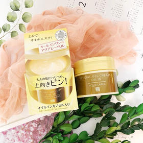 日本资生堂五合一金色面霜90g